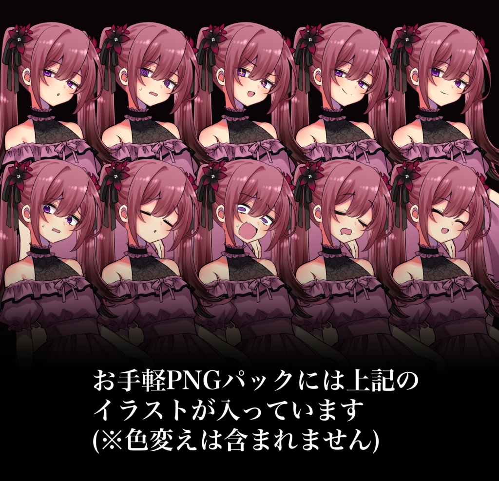 【有料立ち絵素材】ツインテールの女の子