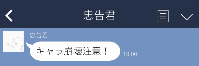 僕のところの司愛され、