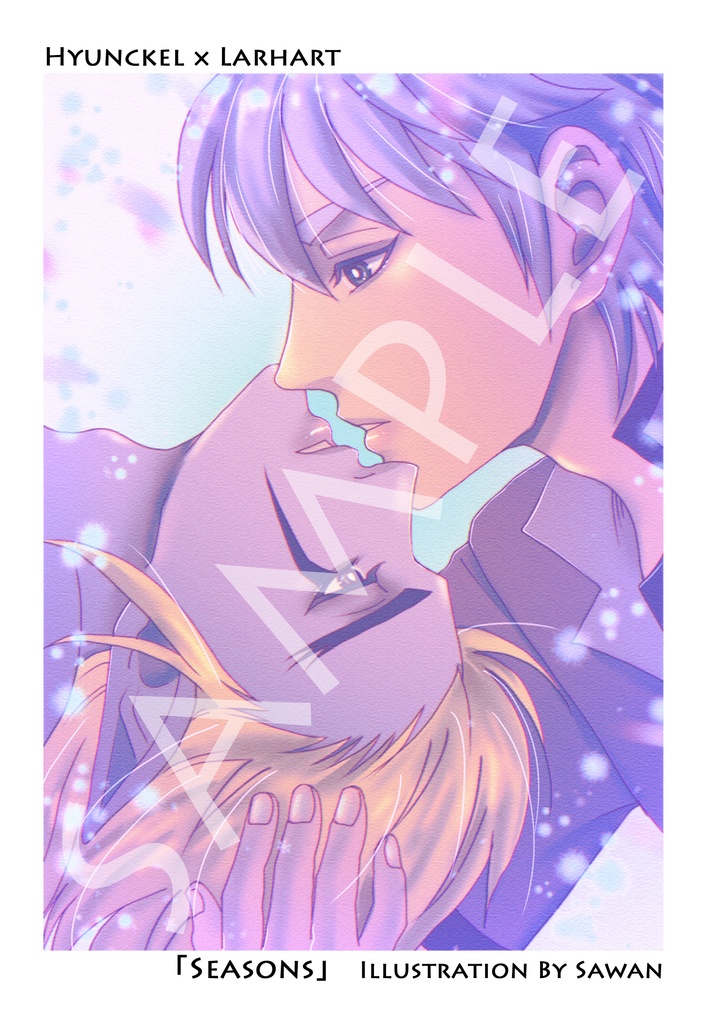 ヒュンラー合同本「Seasons」(イラスト・小説)