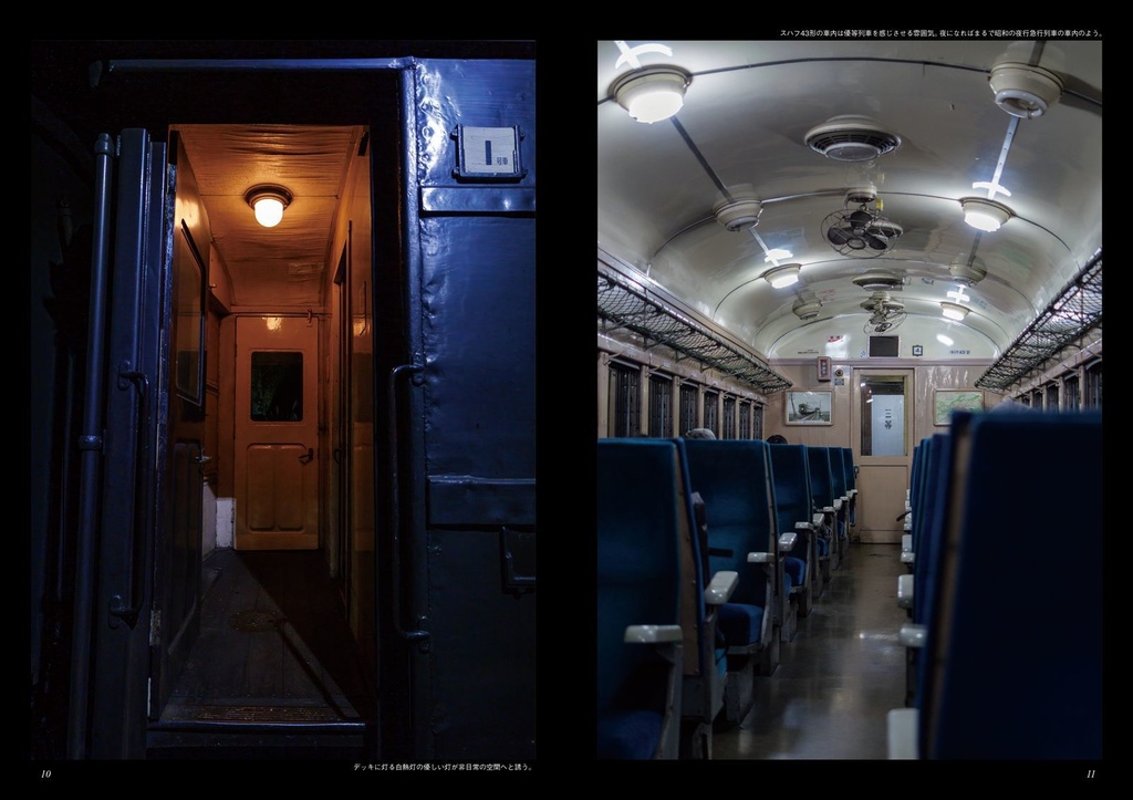 heitaro-2nd雑記帳 出張編3