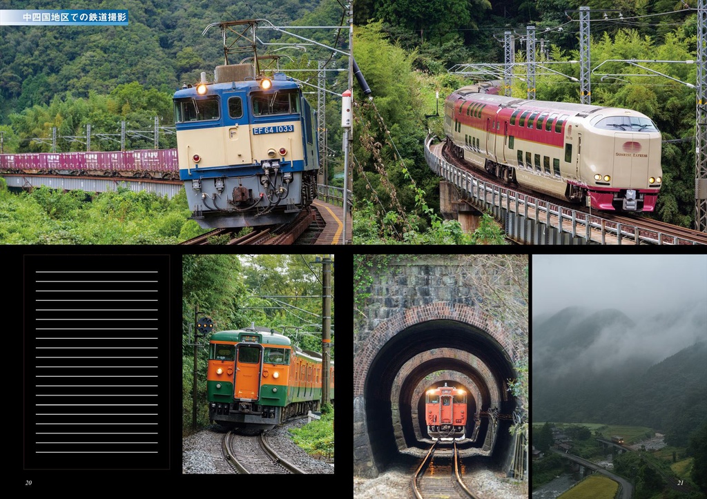 heitaro-2nd雑記帳 出張編3