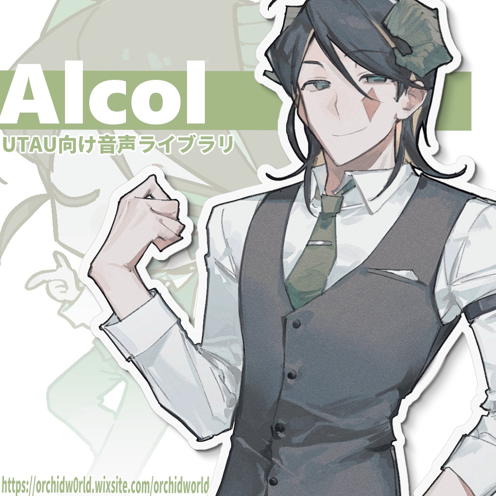 【UTAU音源】Alcol V2.0【orchidworld】