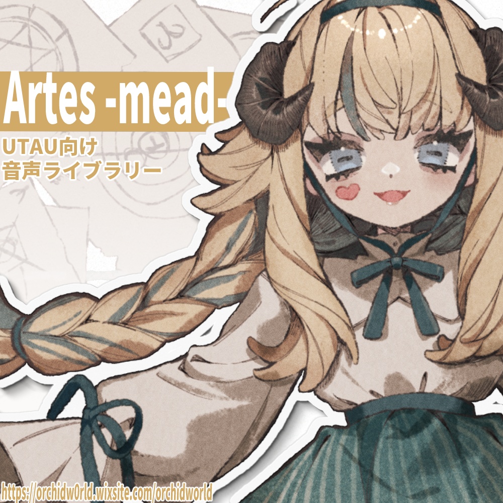 【UTAU音源】Artes -mead-【owoKTV】