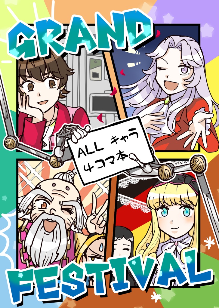 GRAND FESTIVAL