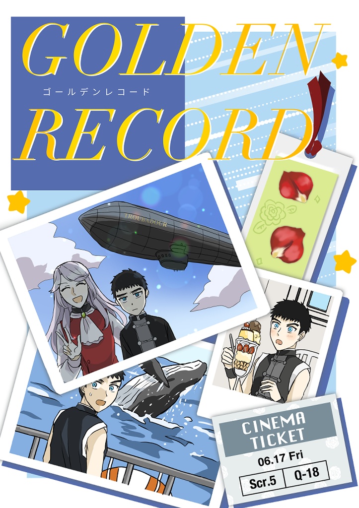 GOLDEN RECORD