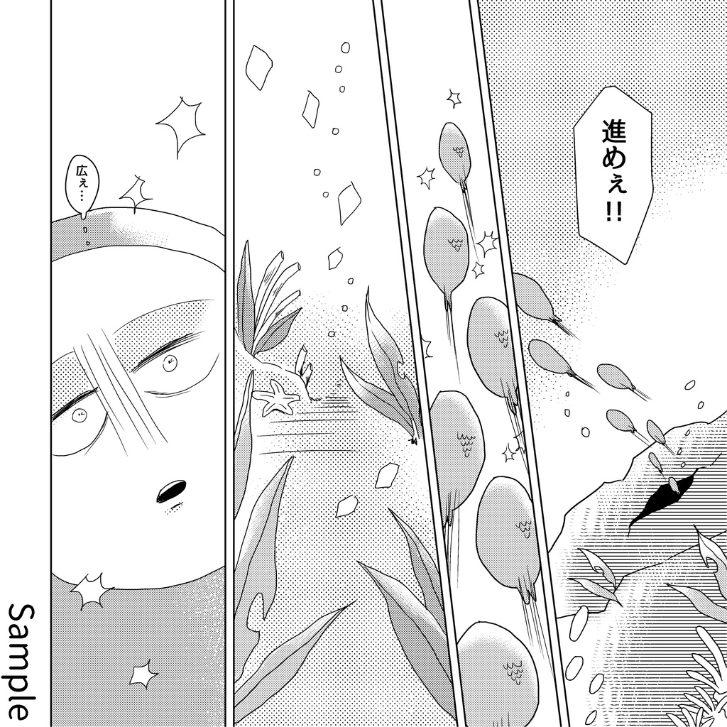 リヴァミー・イン・ザ・ダーク