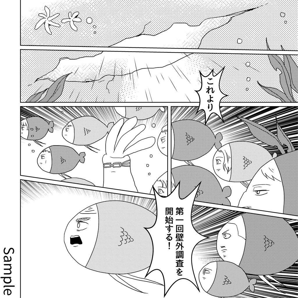 リヴァミー・イン・ザ・ダーク