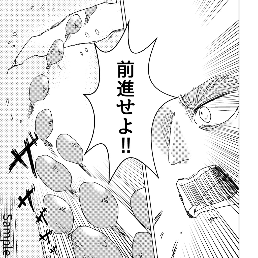 リヴァミー・イン・ザ・ダーク