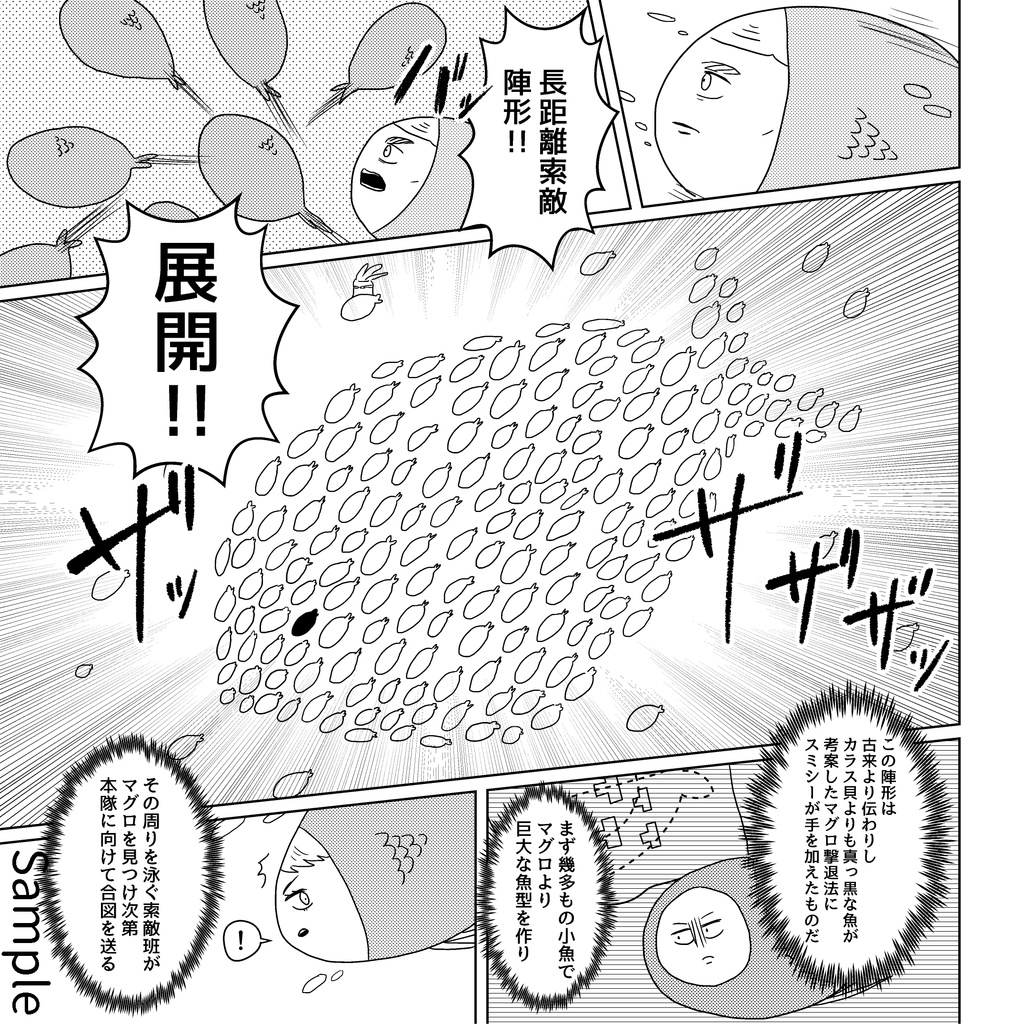 リヴァミー・イン・ザ・ダーク