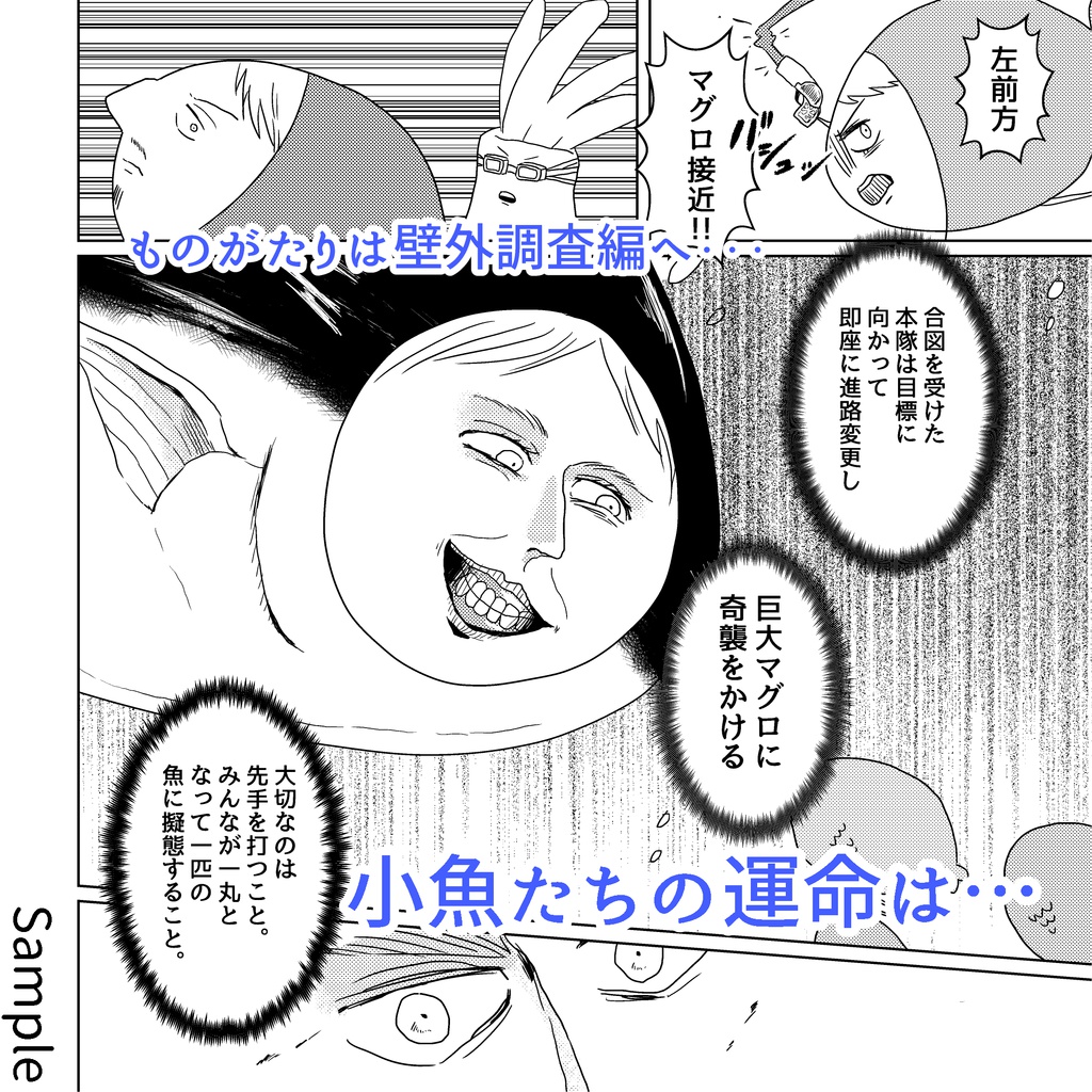 リヴァミー・イン・ザ・ダーク