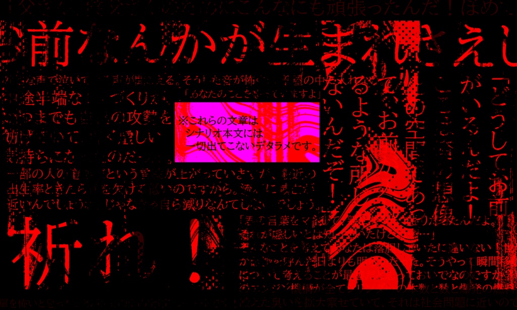 【CoCシナリオ】哲学的な入浴 SPLL:E108786