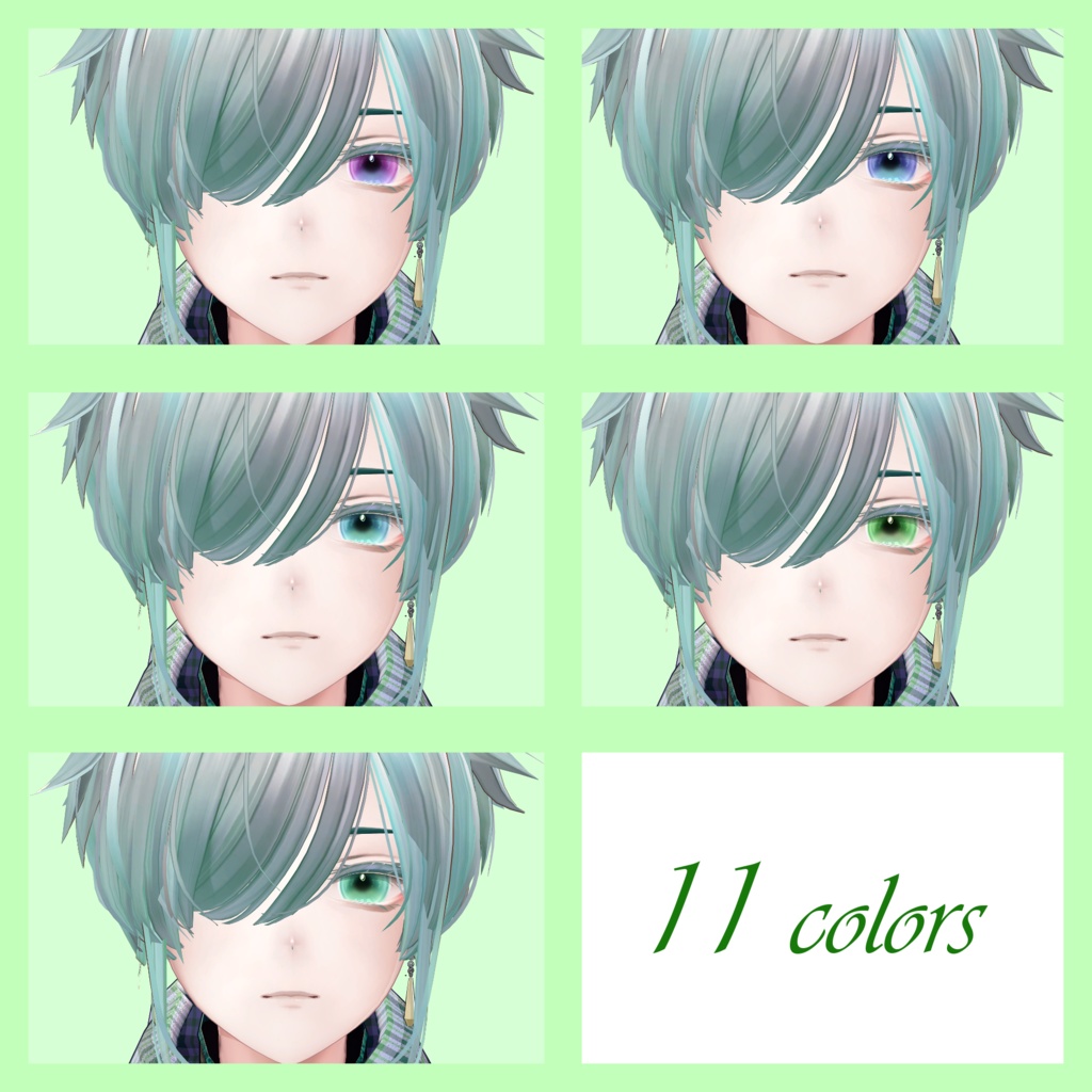 【Alué対応】アイテクスチャ~静謐~(11Color)