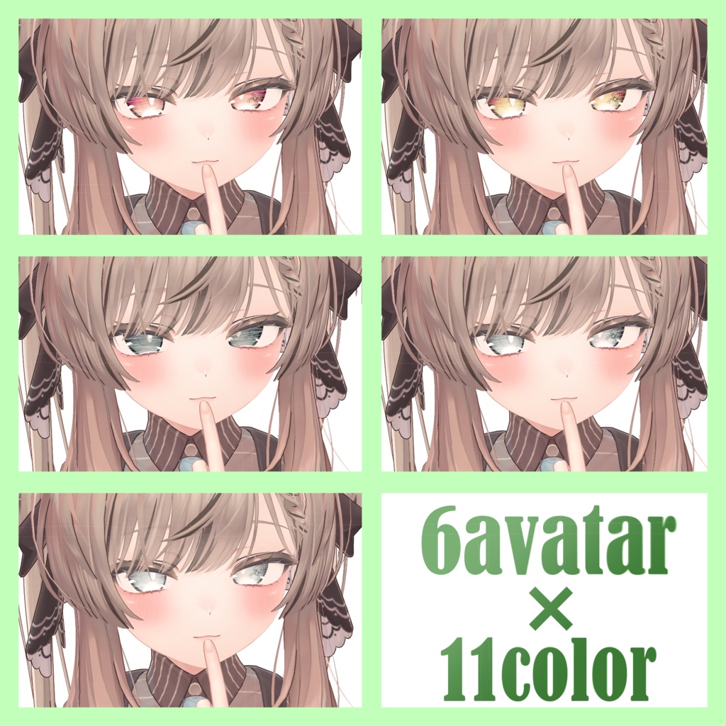 【6アバター対応】アニメーションアイテクスチャ~アラクネ~(11Color)