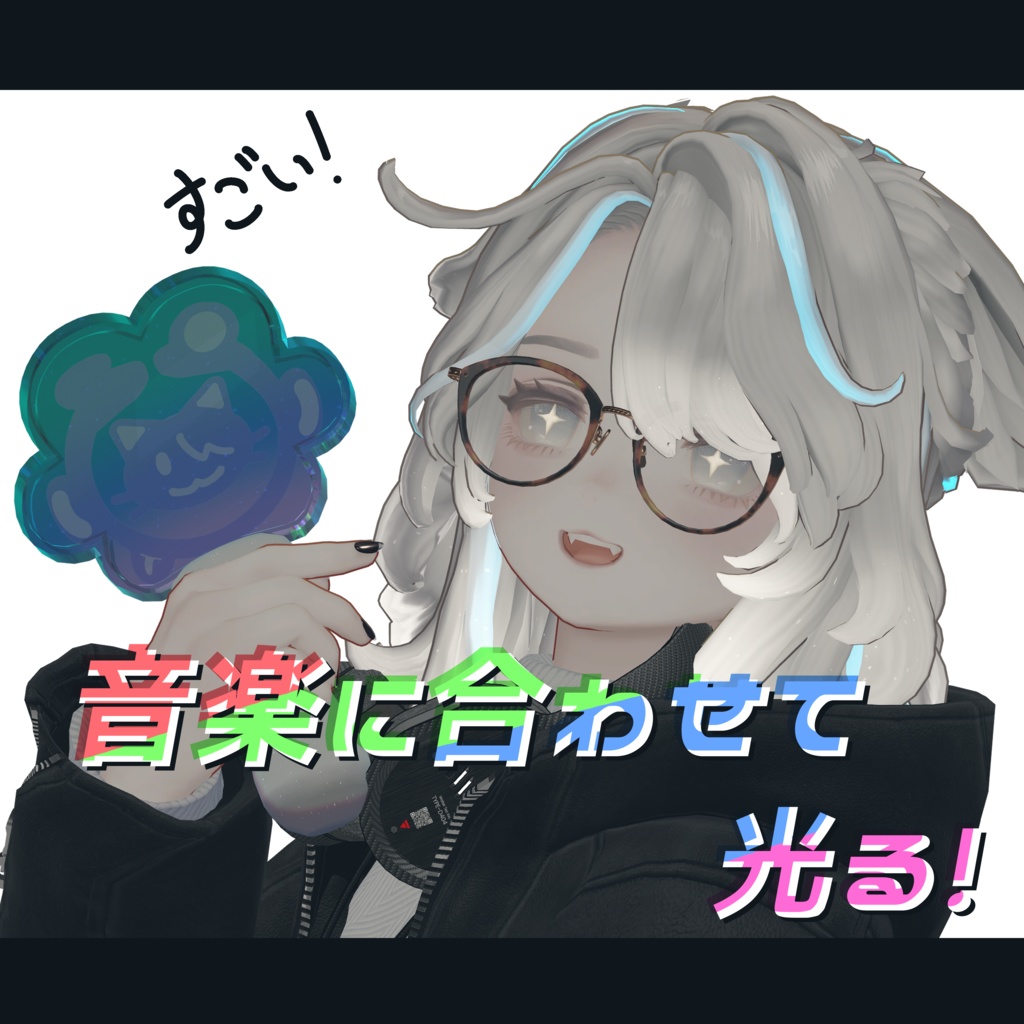 【コラボアイテム】にゃんぺろペンライト