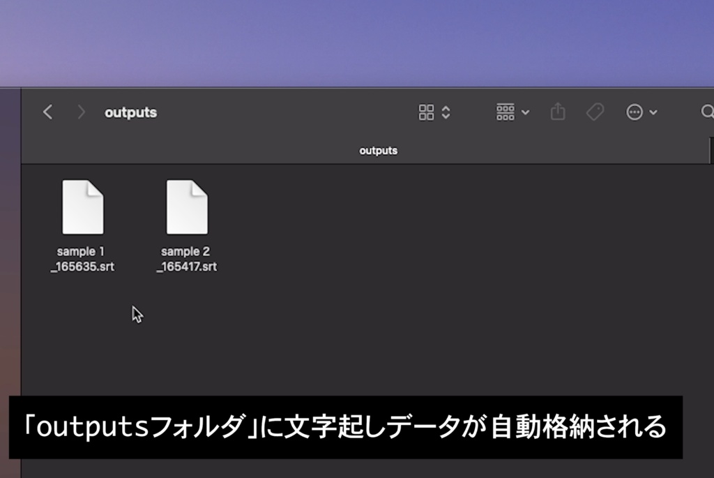 【電波がなくても動く】動画編集に最適!高精度ローカル一括文字起こしツール