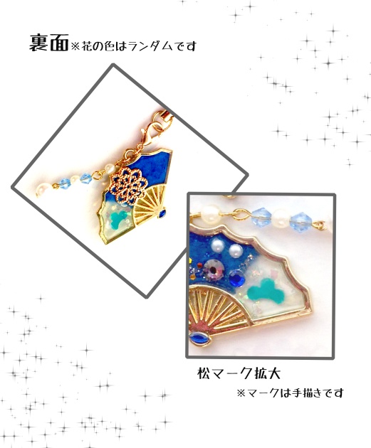 ~何はなくともめでたい扇松~ストラップ&イヤホンジャック