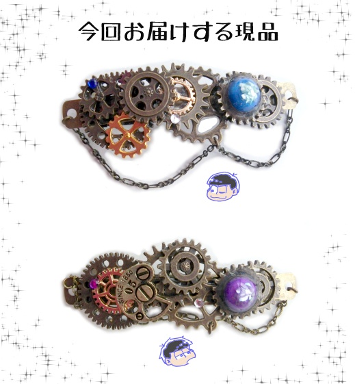 ~社会の歯車にはならないぞ~松バレッタ