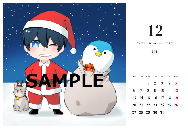 たすオリジナル卓上カレンダー2021