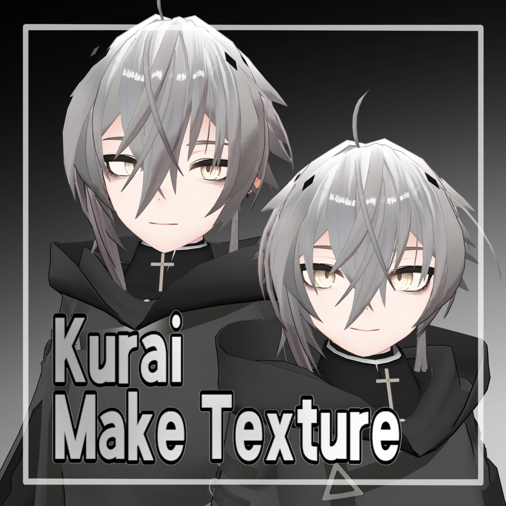 [Free/無料] Sensei_Kurai_MakeTexture