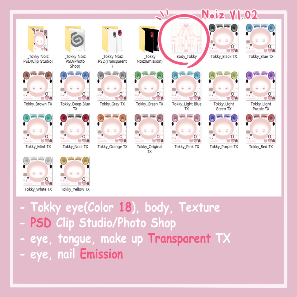 Noiz_Tokky_Texture Set