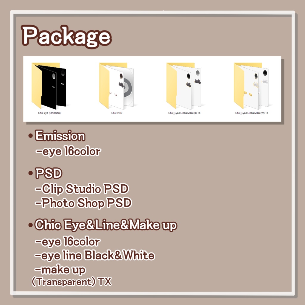 Chic_Eye&Make up Texture [Shinra/森羅] 缩略图 6