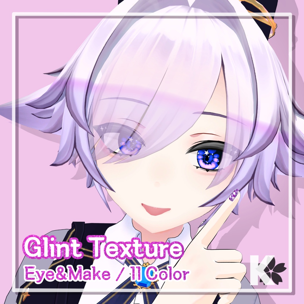 Glint_Eye&Make up Texture [Stier/シュティーア]