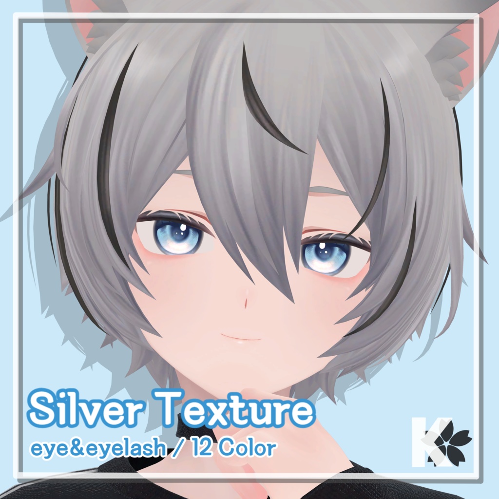 Sliver_Eye&Eyelash Texture [Kuuta/くうた]