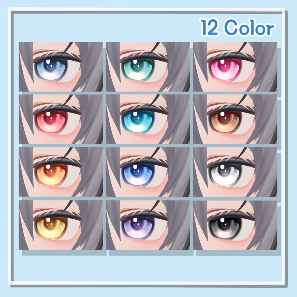 Sliver_Eye&Eyelash Texture [Kuuta/くうた] - Koharu_Shop - BOOTH