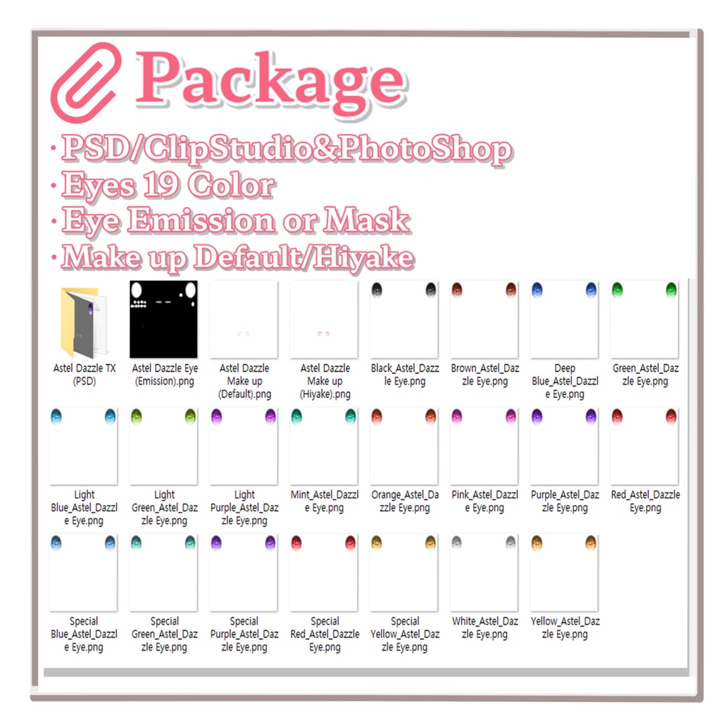 Astel Dazzle_Eyes&Make up Texture