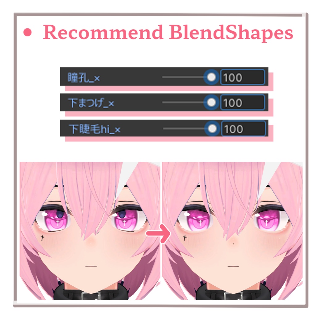 Astel Dazzle_Eyes&Make up Texture