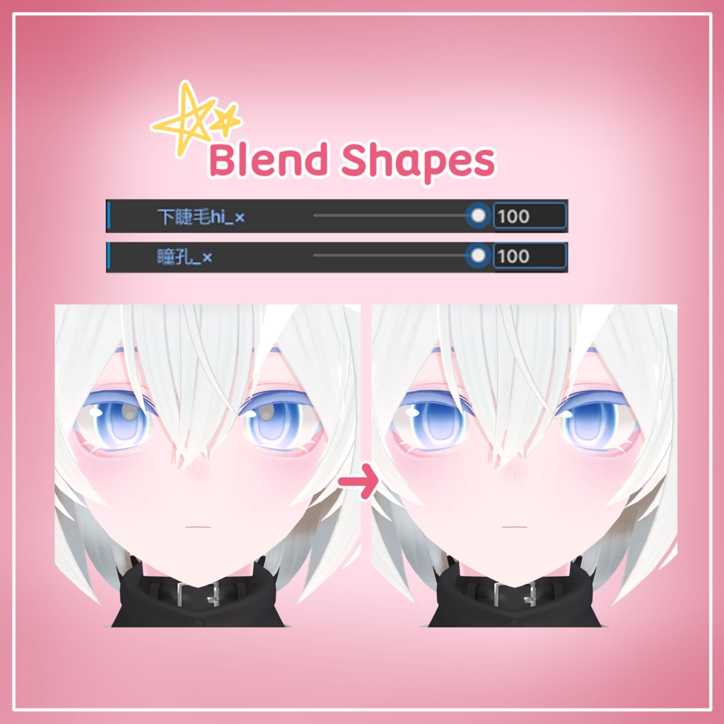 【 Astel(アステル)専用 】Astel Sweet Texture Set Eye&Make up&Body