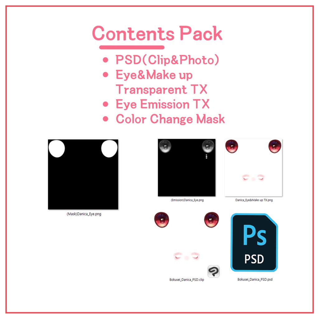 【 Bokusei(墨惺)専用 】 Danica Eye&Make up Texture