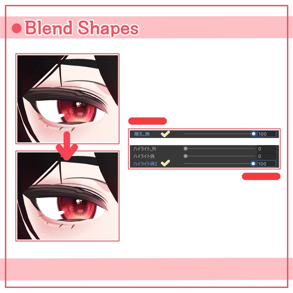 【Zange(懺悔)専用 】 Danica Eye&Make up Texture