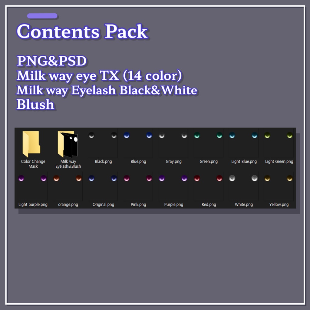 【Kuuta(くうた)専用】 Milk way Texture Set