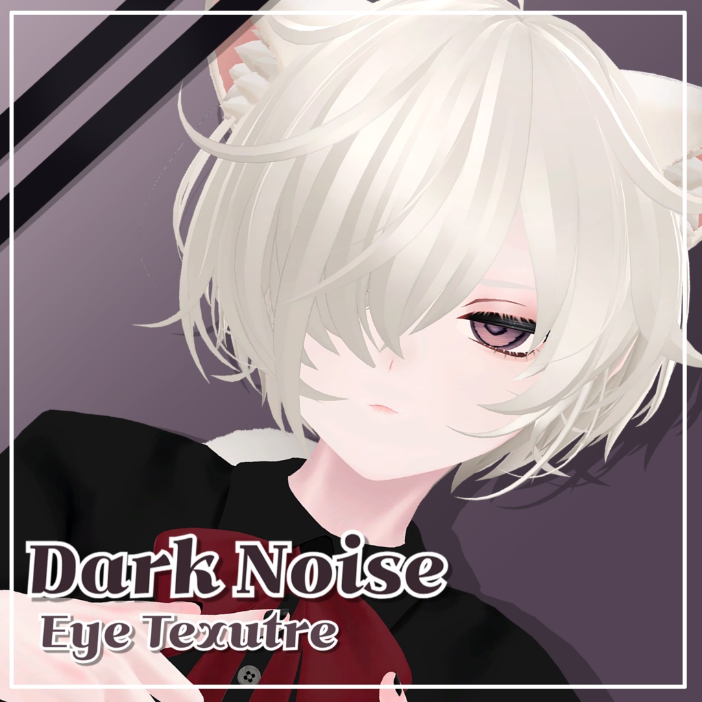 【くうた / Kuuta】Dark Noise Eye Texture