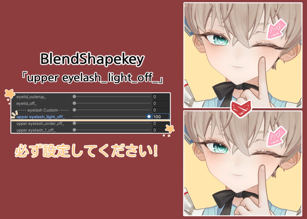 ꕤ Andrew・アンドリュー ꕤ Luminary Eye&Make up Texture