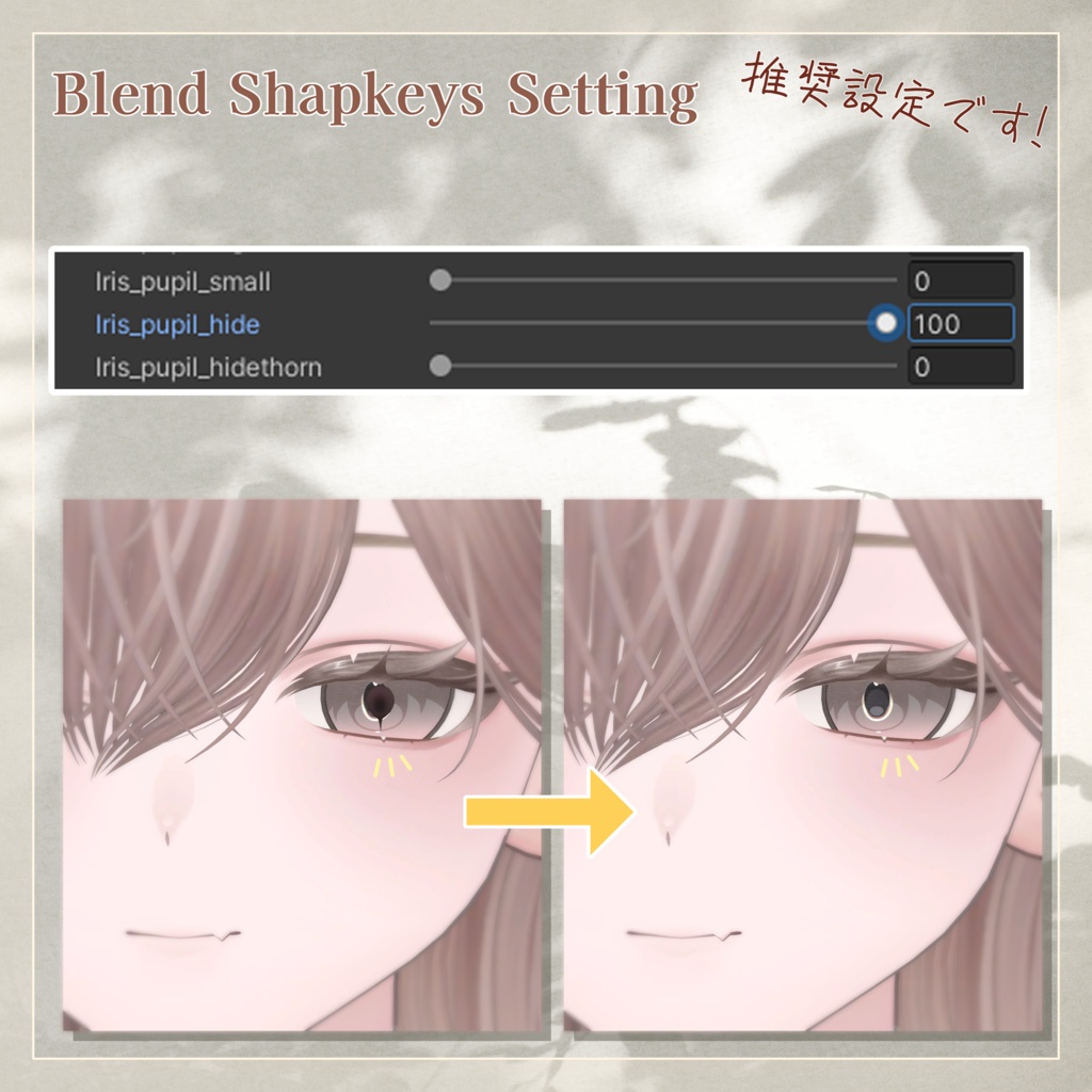 【墨惺 / Bokusei】Mild Eye&Body&Make up Texture Set