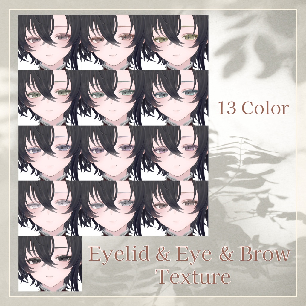【墨惺 / Bokusei】Mild Eye&Body&Make up Texture Set