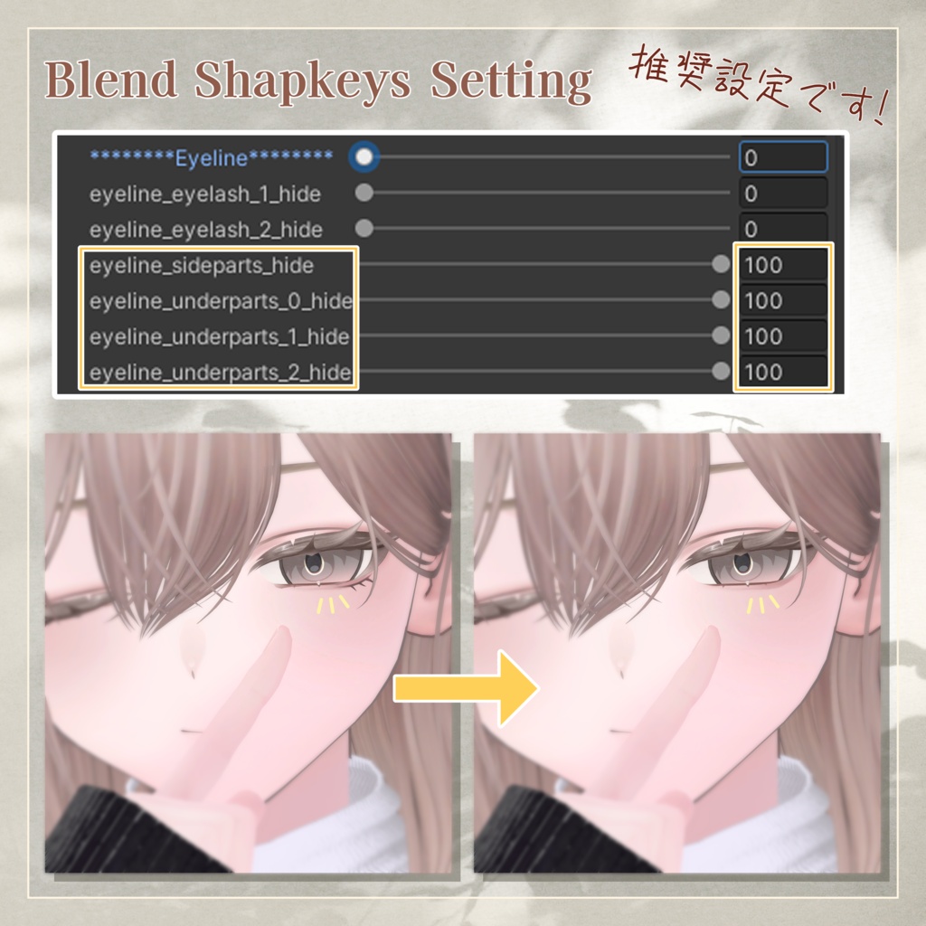 【墨惺 / Bokusei】Mild Eye&Body&Make up Texture Set