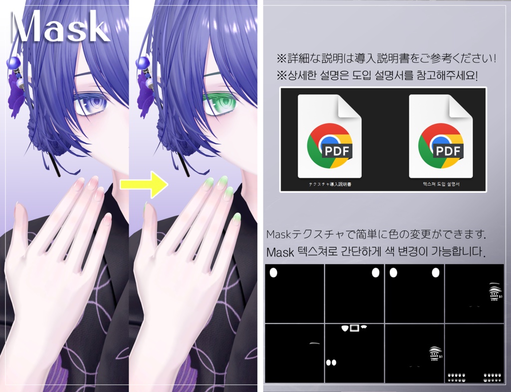 ✧NoizRE✧ Billow Texture Set