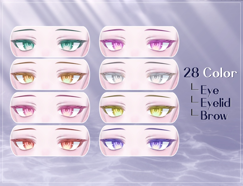 ✧NoizRE✧ Billow Texture Set