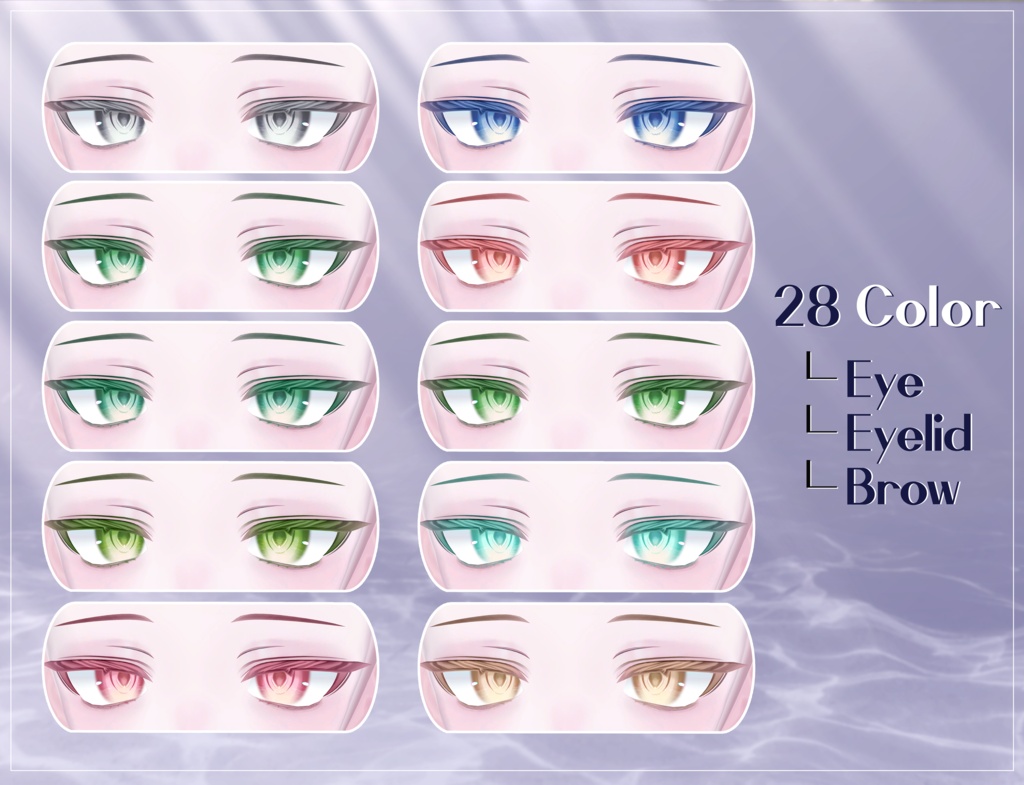 ✧NoizRE✧ Billow Texture Set