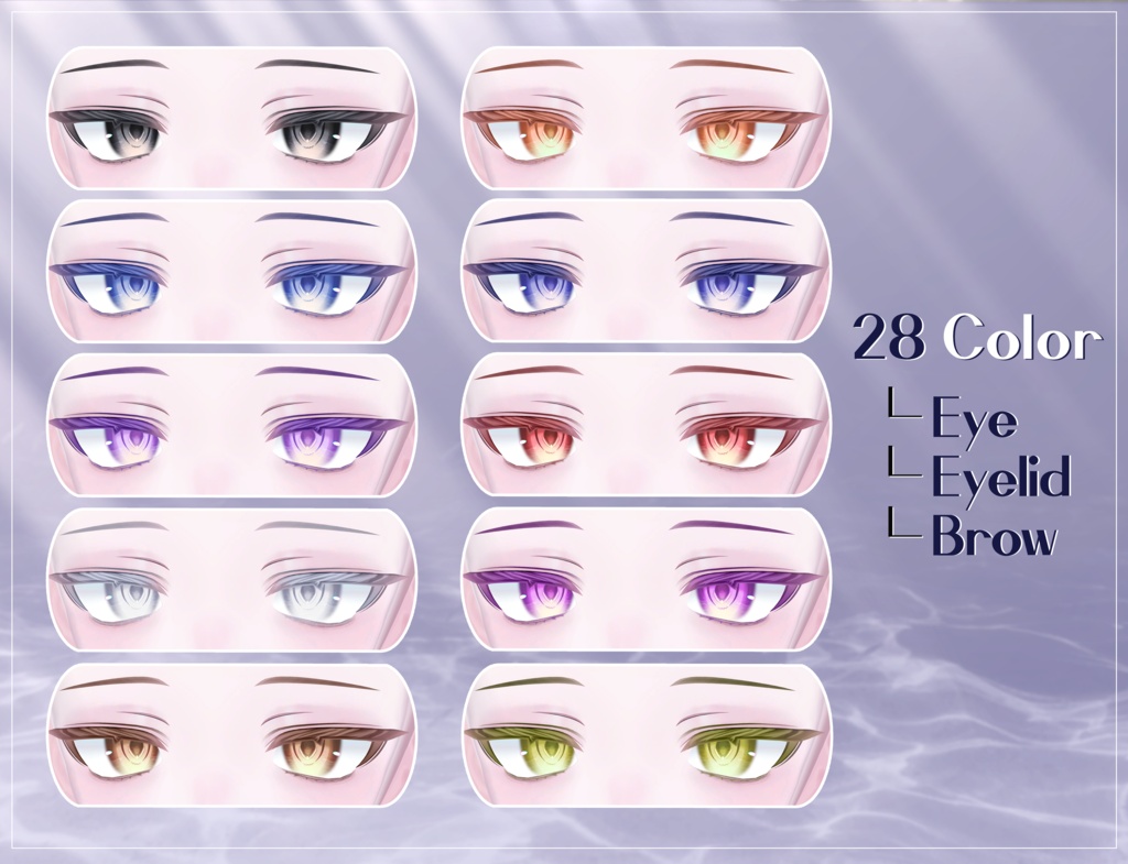✧NoizRE✧ Billow Texture Set