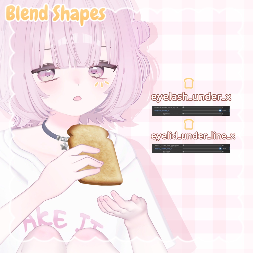 🍞【Urara / うらら】toasty Texture 🍞