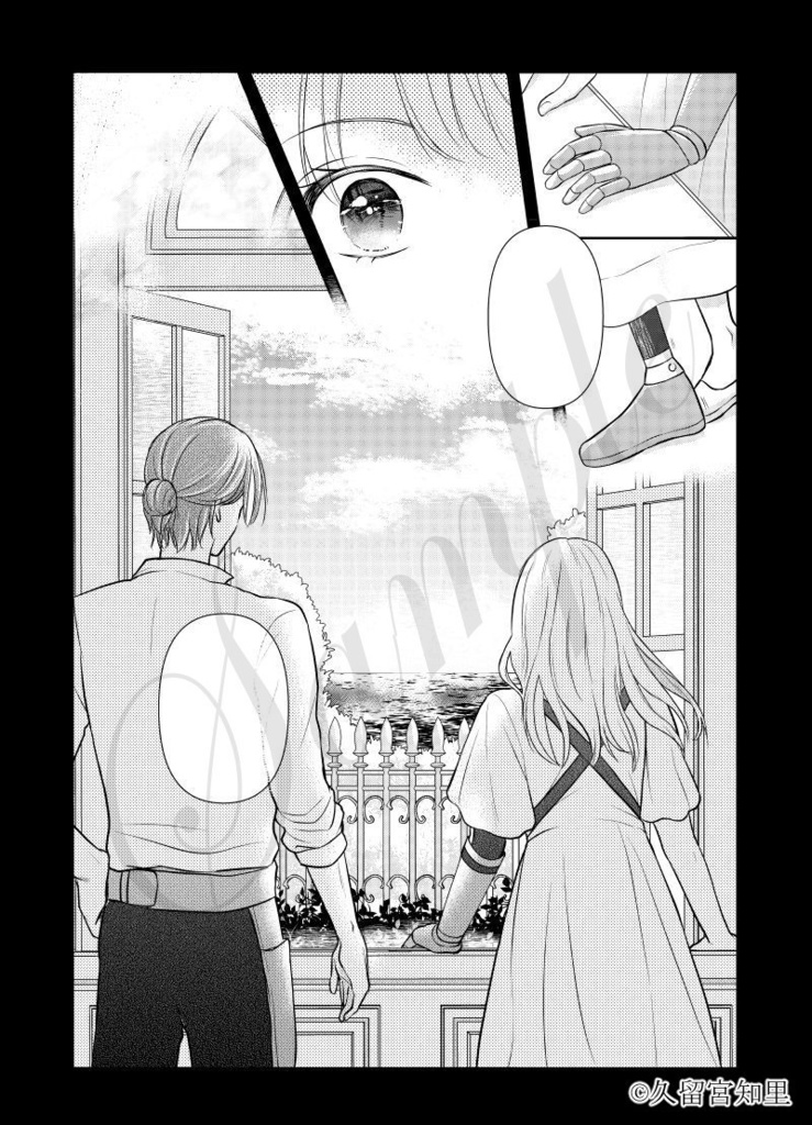 あなたの義肢お作りします ─ 義肢装具士見習いソフィー