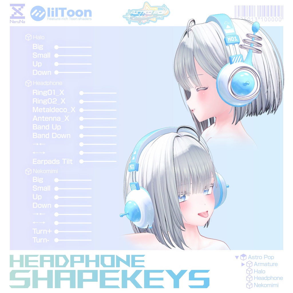 『Astro Pop』ヘッドフォン/Headphones【VRC想定】