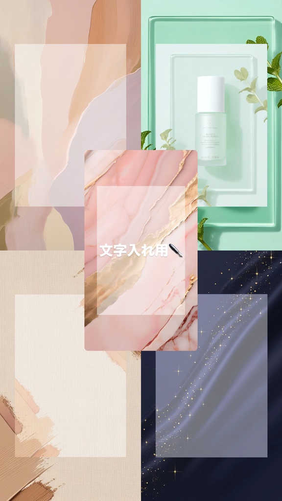 【壁紙セット】美容アカウント向け♡ラベンダー*ピンク系(1080×1920px)