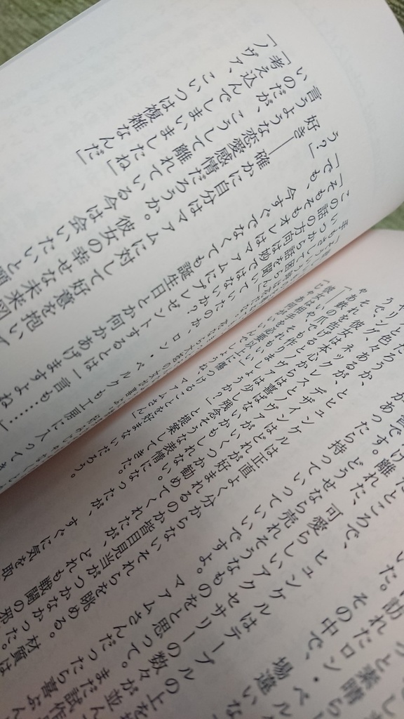 【ヒュンマ】Kiss and Kiss