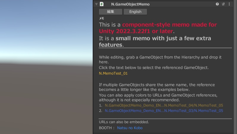 N.GameObjectMemo VRChat / Unity向け 軽量GameObjectメモ