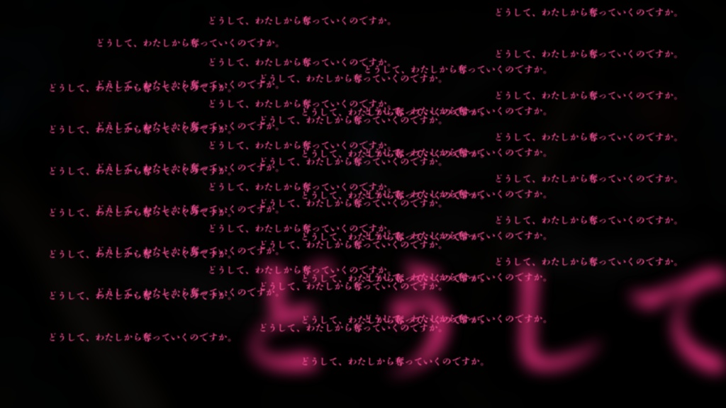 【本文無料】エモクロアTRPG「ヒャクドメ」